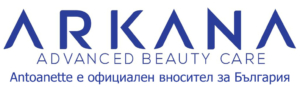 Arkana Cosmetics - Bulgaria